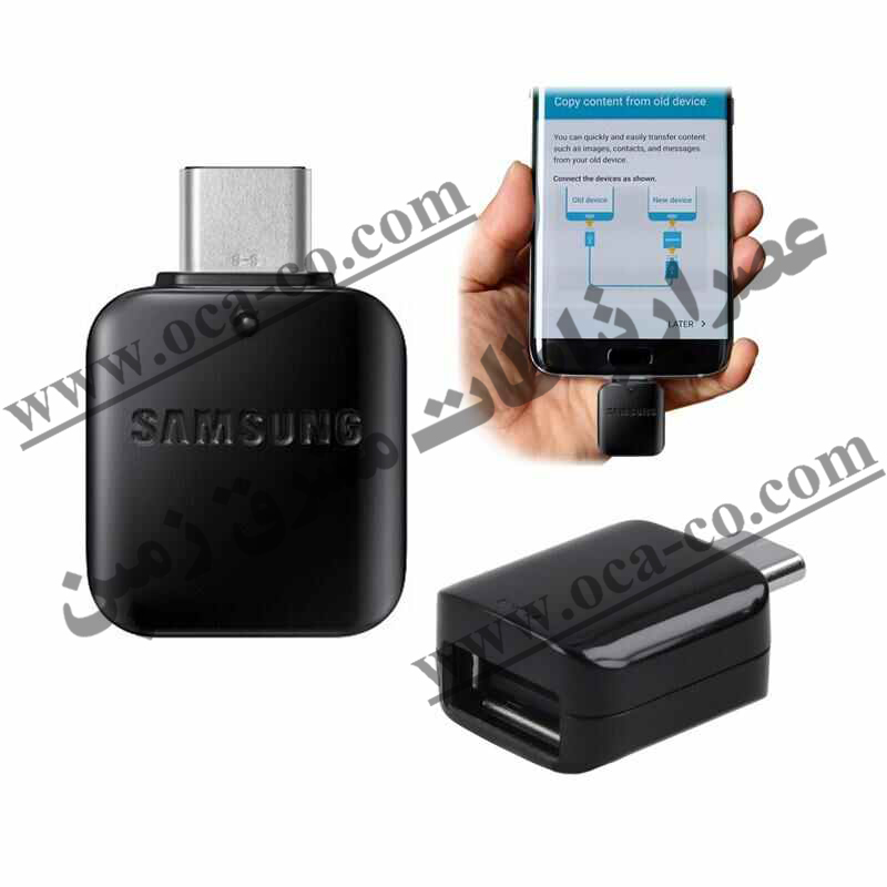 مشخصات قیمت و خرید Otg سامسونگ S8 تایپ C عصرارتباطات مشرق زمین